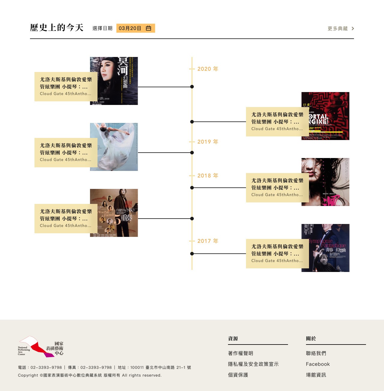 系統首頁影像圖2